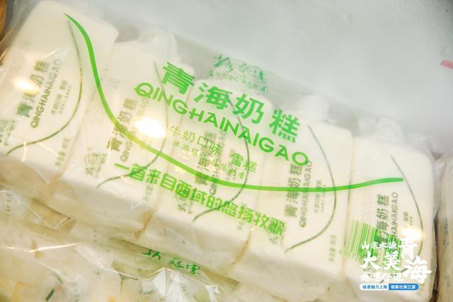 青海果洛好味道如何打入上海市场？“沪果优品”精准助力