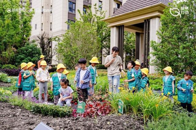 招商蛇口上海公司共建“绿萝花园” 勇当高质量发展“先行者”