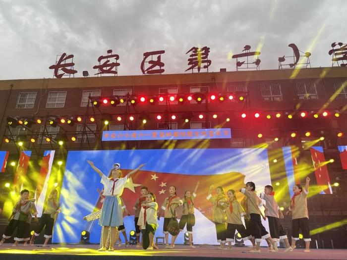 长安区第六小学举行第四届庆六一校园文化艺术节