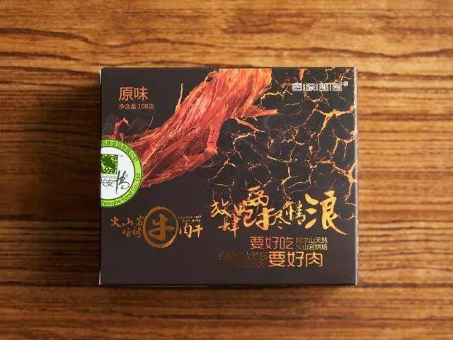 越嚼越香的火山岩焙烤牛肉干，一头牛仅出15斤！