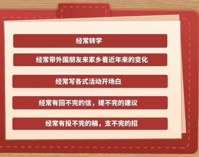 今天李华又现身了！让考生帮忙写信29年，他到底是谁？