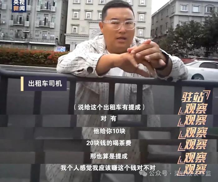 央视曝光鼓浪屿宰客一条龙，市场监管所工作人员：我个人都反映过，没用