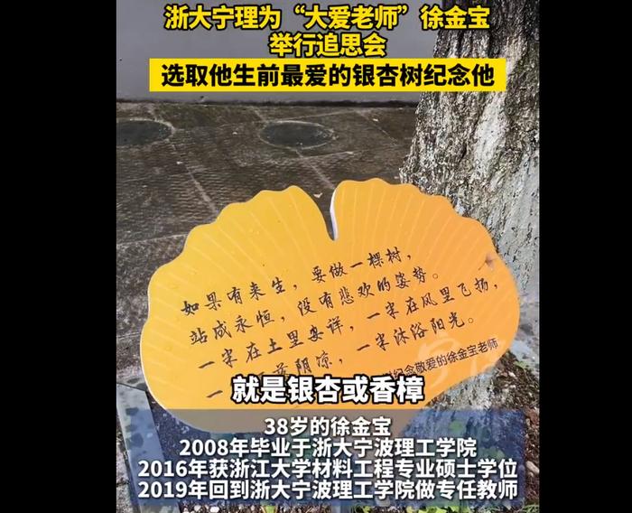 年仅38岁！大学老师从确诊到去世仅9个月......这种病为何如此凶猛？