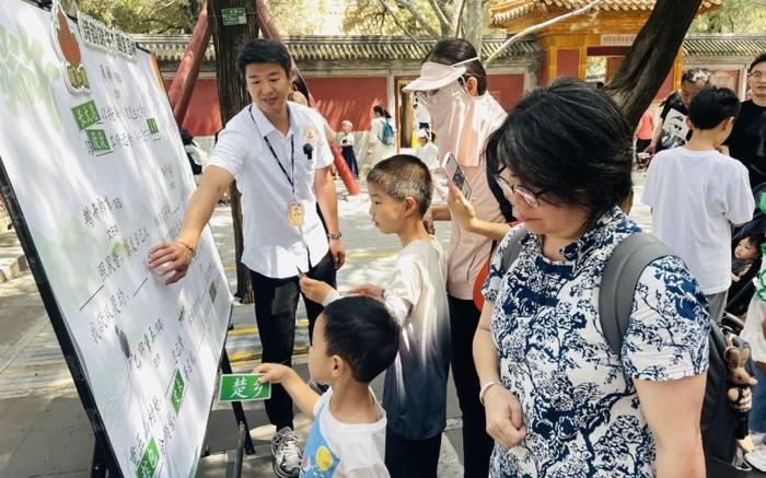 端午假期首日，北京这三家公园游客最多