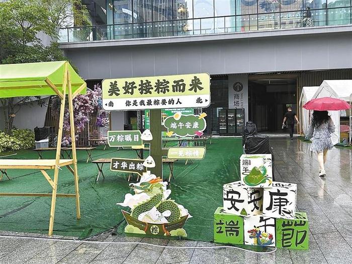 香蜜湖·四季花谷带游客体验端午民俗 可飞盘涂鸦、自制创意粽子挎包、听歌看电影