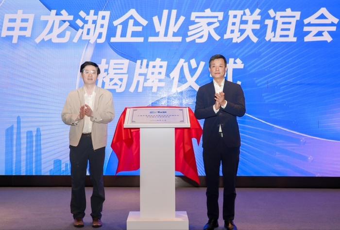 上海东方金融小镇添新“成员” 服务能级再提升