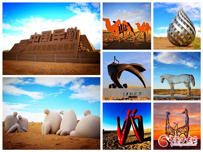民勤县荣获“中国最佳沙漠生态旅游目的地”荣誉称号