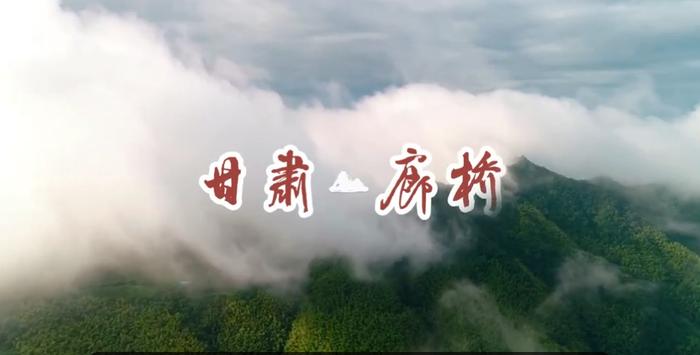 保护文物 传承文明丨2024年文化和自然遗产日甘肃主会场活动在嘉峪关关城举办