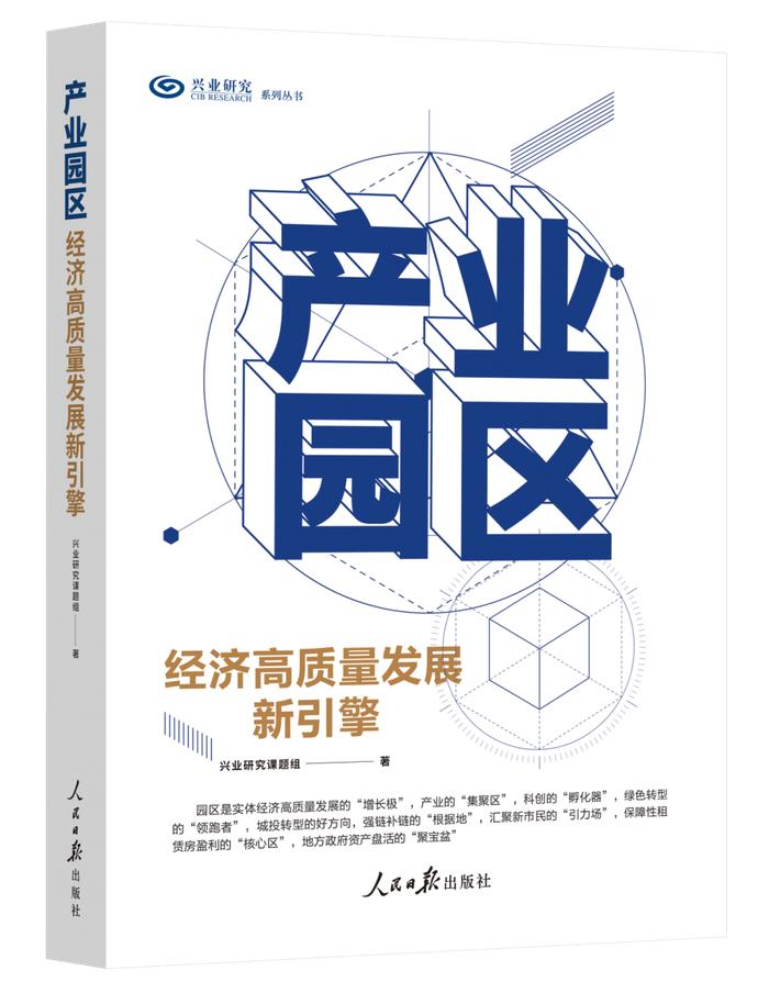 绿色金融 | 我国持续推动碳足迹落地——评《关于建立碳足迹管理体系的实施方案》