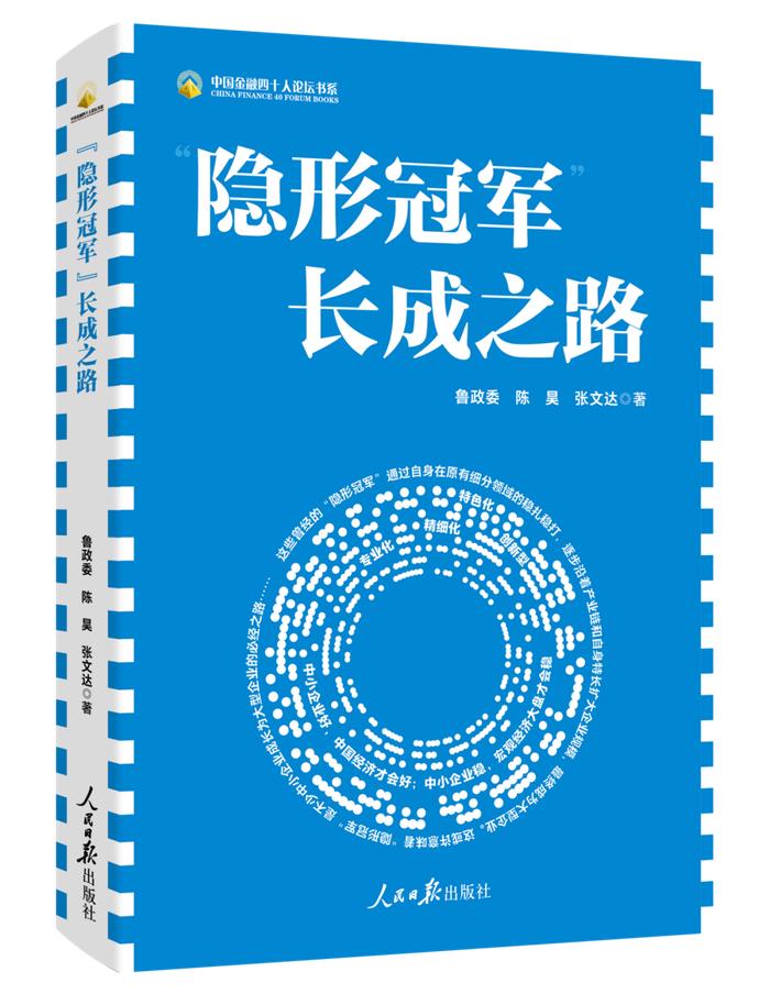 行业研究 | 科技金融行业分类探讨