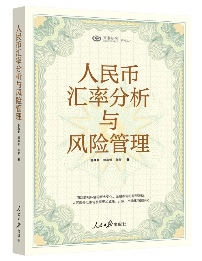 绿色金融 | 我国持续推动碳足迹落地——评《关于建立碳足迹管理体系的实施方案》