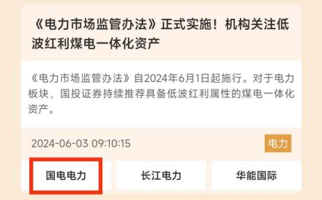 机构看好下半年行情！如何抓住投资主线？