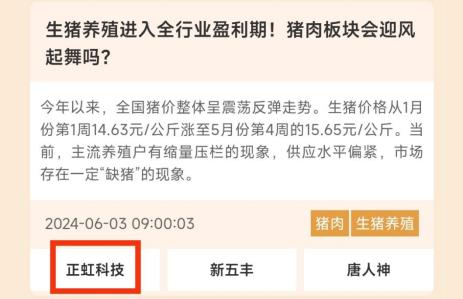 机构看好下半年行情！如何抓住投资主线？