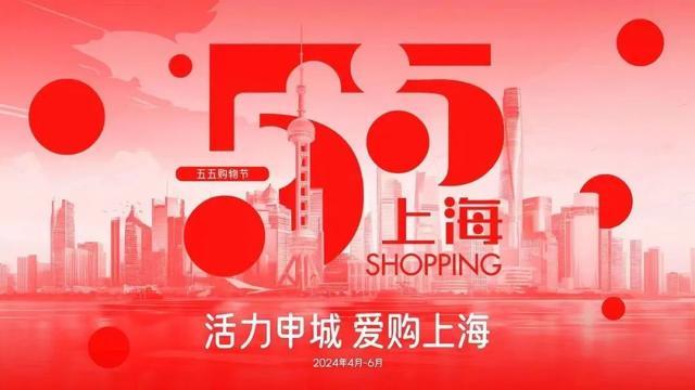 京东电器首店入驻、苏宁电器二十周年庆，五五购物节家电专属优惠火热来袭