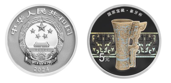 讲述中国早期王朝诞生：国家宝藏（启蒙奠基）金银纪念币发行