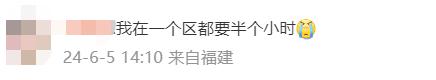 意外！浙江奶奶每天到上海上班，凌晨4点出发，通勤时间看呆网友，“忙到半夜才回家…”