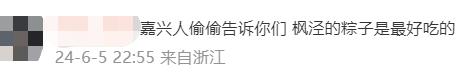 意外！浙江奶奶每天到上海上班，凌晨4点出发，通勤时间看呆网友，“忙到半夜才回家…”