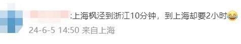 意外！浙江奶奶每天到上海上班，凌晨4点出发，通勤时间看呆网友，“忙到半夜才回家…”