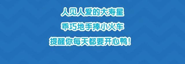 小镇六月热搜榜：唐老鸭要过生日啦！邀你一起来庆生鸭