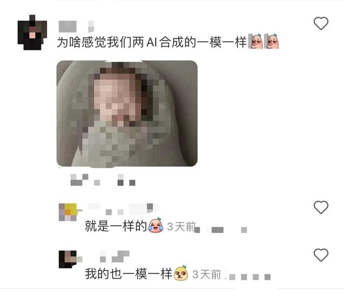 一张四维彩超图就能预测胎儿长相？专家：娱乐性大于准确性