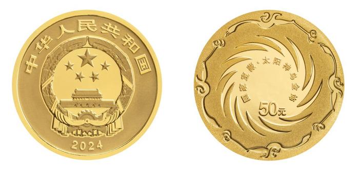 讲述中国早期王朝诞生：国家宝藏（启蒙奠基）金银纪念币发行