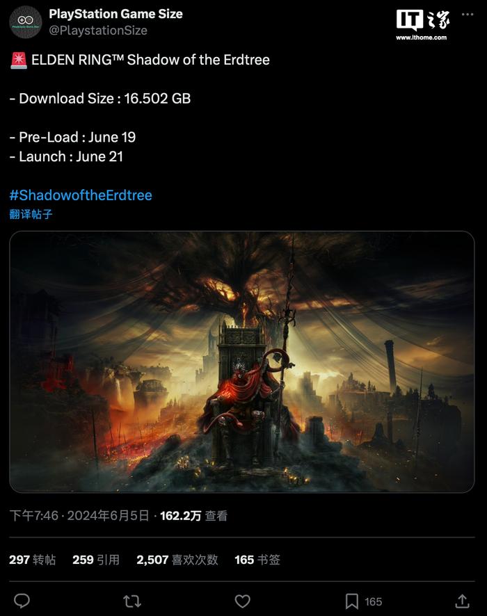体积 16.5GB，游戏《艾尔登法环》首款 DLC“黄金树幽影”6 月 19 日开启 PS5 平台预下载