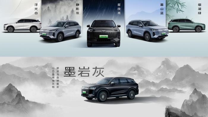 2024重庆车展丨豪华价值全面进阶 奇瑞风云T9重庆区域上市售价12.99万元起