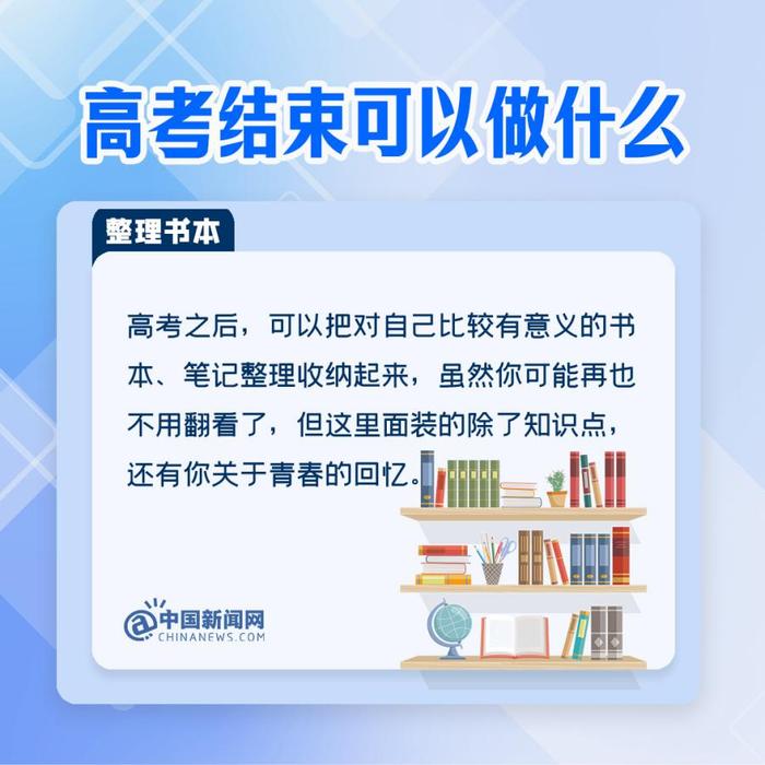 高考结束后做什么？海口考生：打工、旅游、换手机