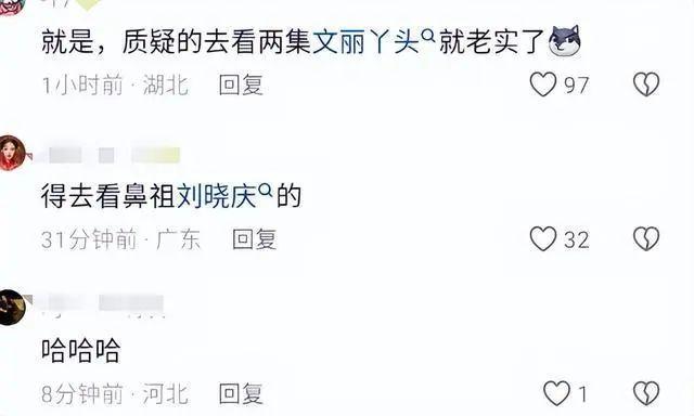 36岁刘亦菲演22岁女大学生，怎么就没人吐槽了？