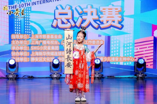 吸引逾5万人，海南三沙、云南腾冲的孩子们加入国际少儿语言艺术大赛