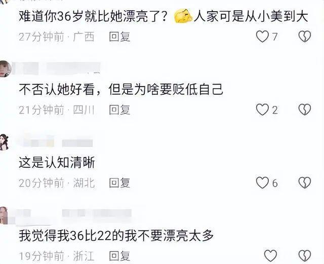 36岁刘亦菲演22岁女大学生，怎么就没人吐槽了？