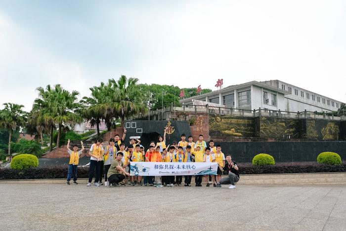 “川观科普日”走进九〇九基地，和你共探未来“核”心