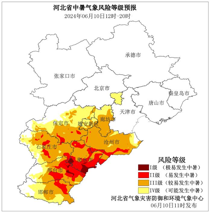 小心！这些地方极易发生中暑！啥时降温？还有雨吗？河北未来一周天气→