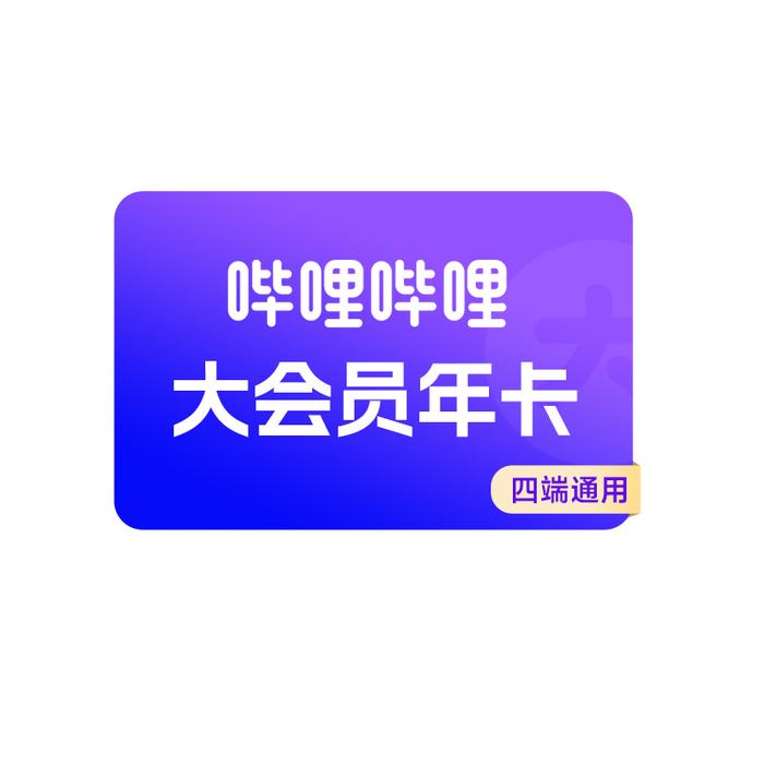 会员 618 合集：夸克网盘、百度网盘、迅雷低至 9 元 / 月起