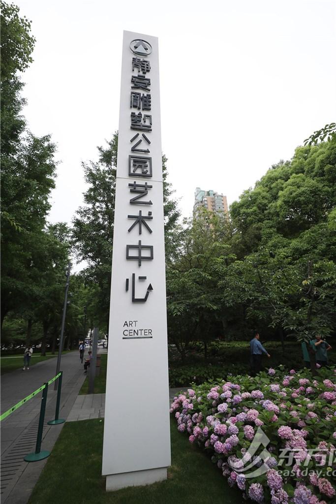 工人休息区改为艺术空间 上海公园的免费展览已经“next level”