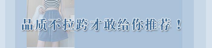 今年夏天“冰薄短裤”被抢着穿！上身降温-5°，怎么穿搭都好看！