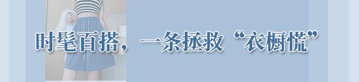 今年夏天“冰薄短裤”被抢着穿！上身降温-5°，怎么穿搭都好看！