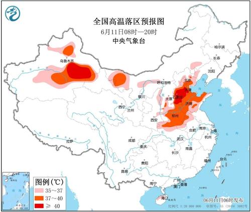 6月11日-14日京津冀鲁豫等地有持续性高温  局地超40℃