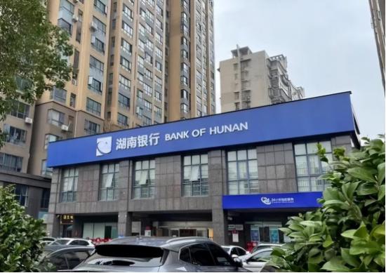 湖南银行的规模拼不过长沙银行且差距大  董事长黄卫忠怎么看？