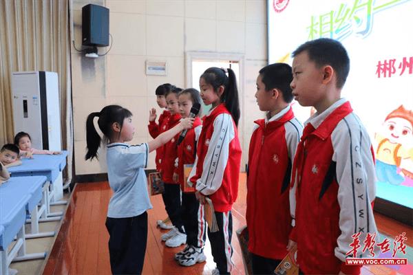 郴州市直属机关幼儿园：参观小学初体验 幼小衔接促成长
