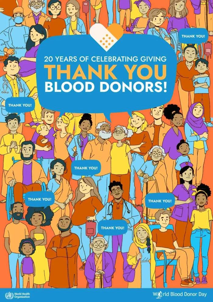世界卫生组织发布2024年世界献血者日海报