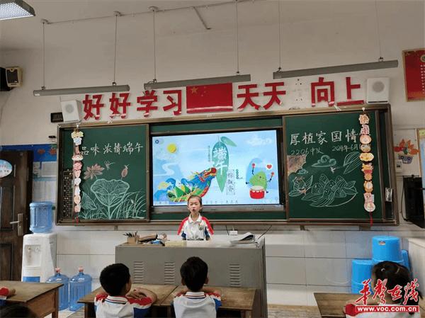 临澧县第一完全小学开展端午节主题活动