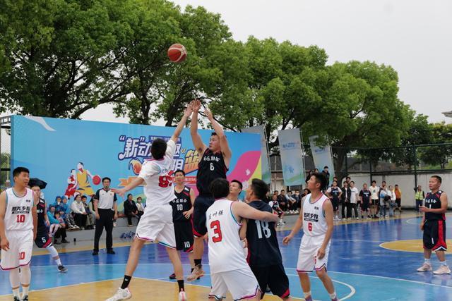 上海西南小镇新浜打响篮球之乡品牌，实现体育搭台文化唱戏