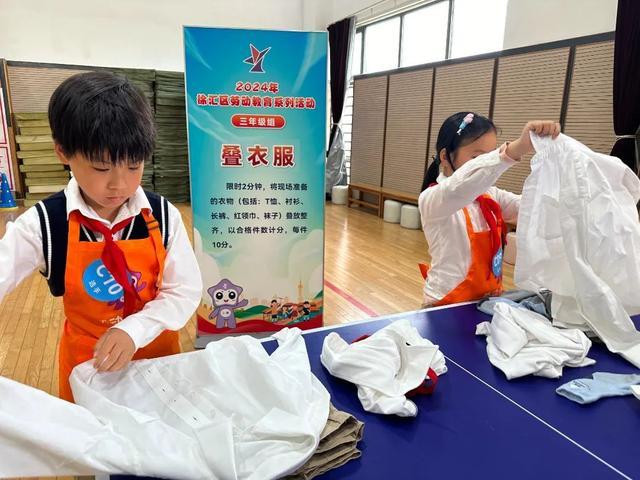 家门口的好学校｜徐汇区启新小学：开启学子之新貌，开启社会之新貌