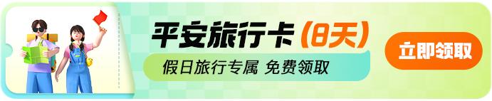 【抽专属守护签】高考护航，助力学子腾飞！