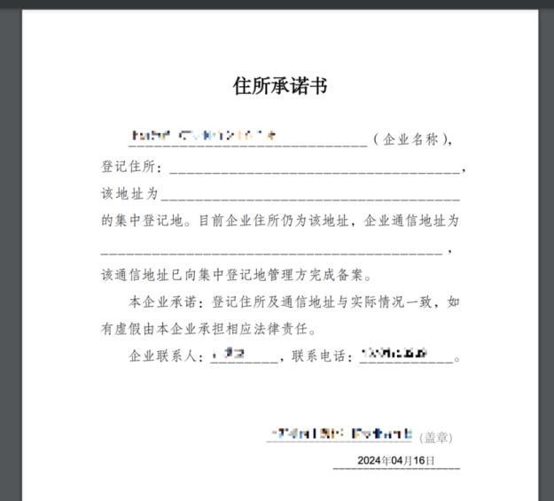 崇明企业经营主体，年报抽查资料可以网上提交审核啦！