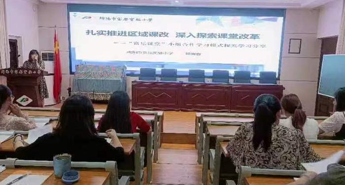 绵阳市富乐实验小学数学教研组开展2024年春常规教研活动