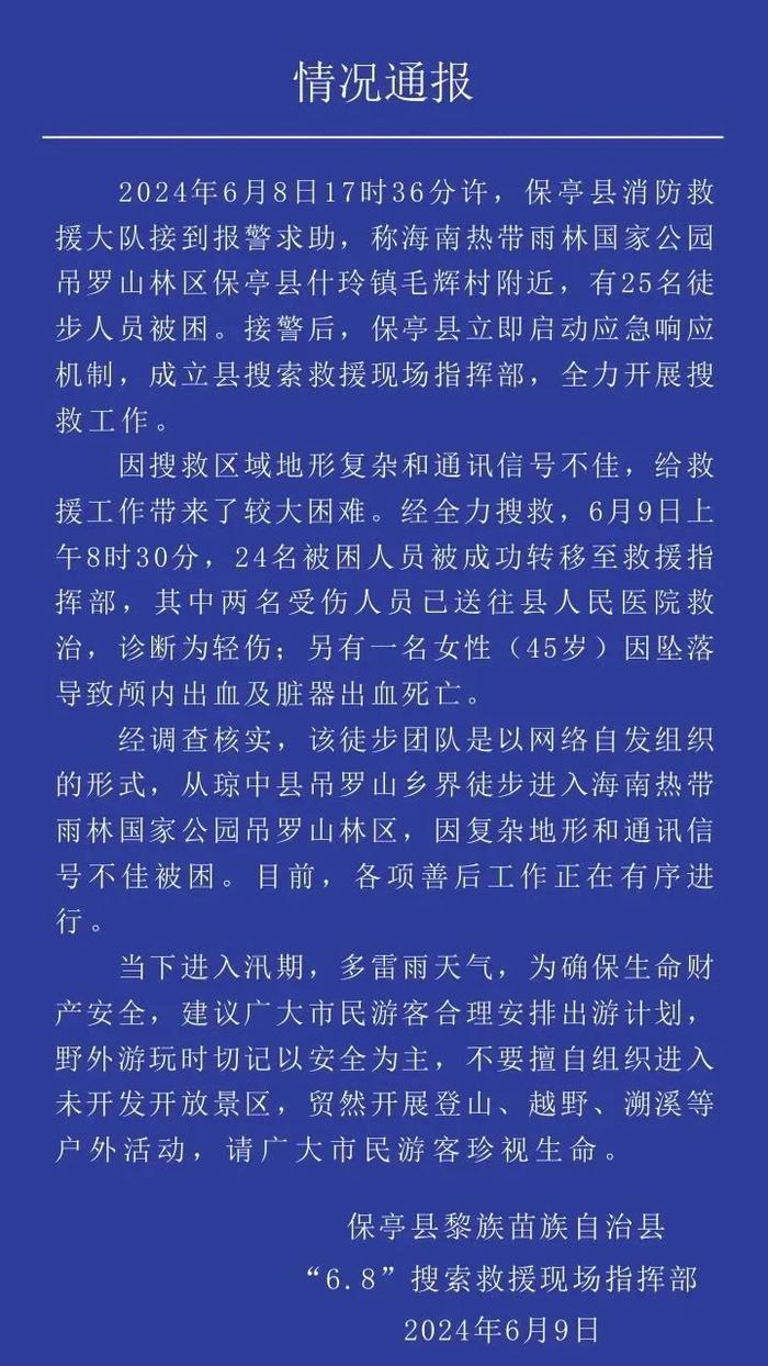 深新早点｜深圳校服又火了！