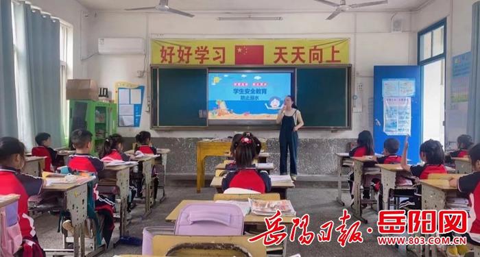 平江县瓮江镇塔兴小学：家校携手防溺水 多措并举护平安