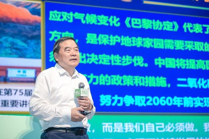 上海交大与长三角碳中和产学研联盟、上海市能源研究会联合举办首届“碳道3060”论坛